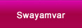 swayamvar